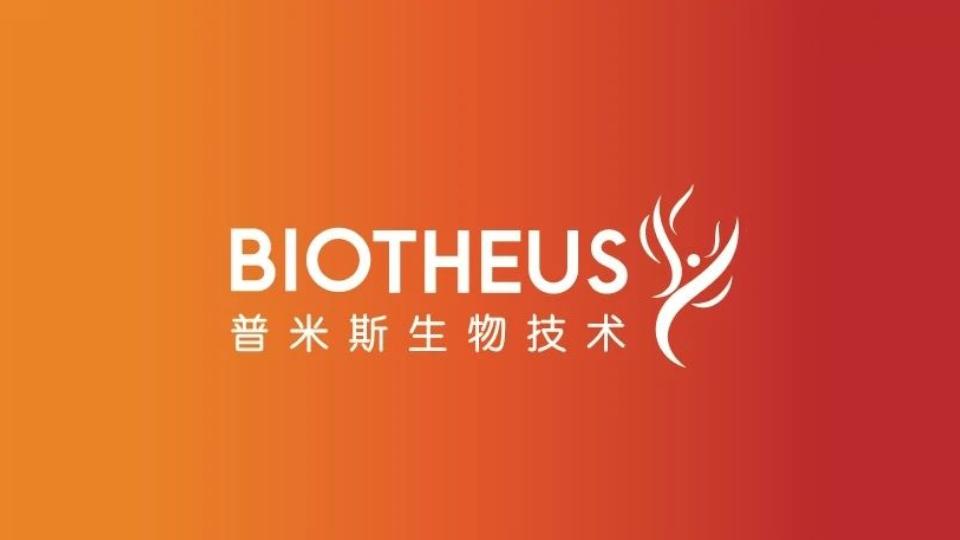 Biotheus