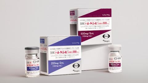 Leqembi packaging Japan