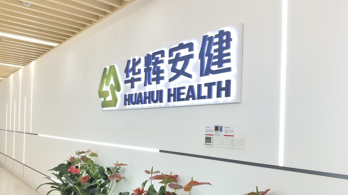 China clears first drug for chronic hepatitis D