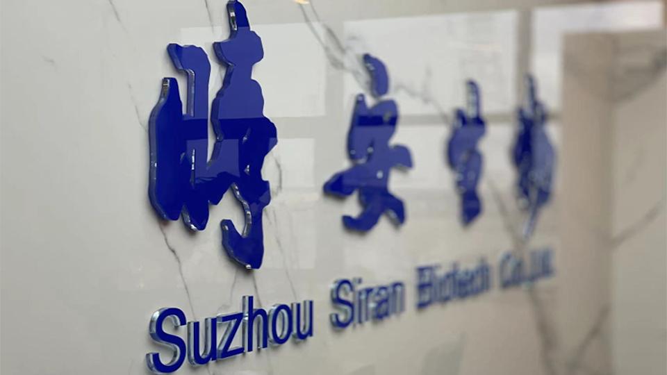 GSK bolts on siRNA drug from China's SiranBio in $1bn deal