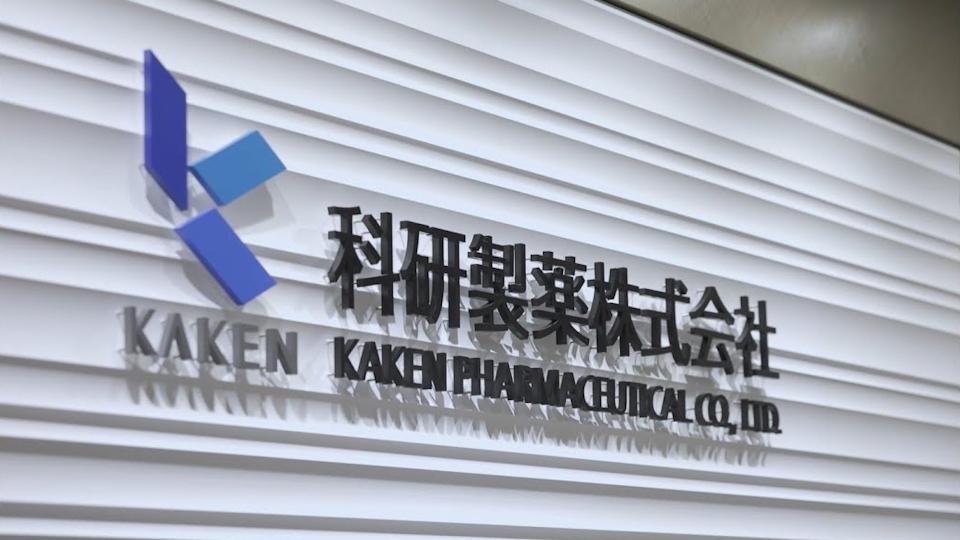 Kaken details the data behind its PI3K inhibitor filing