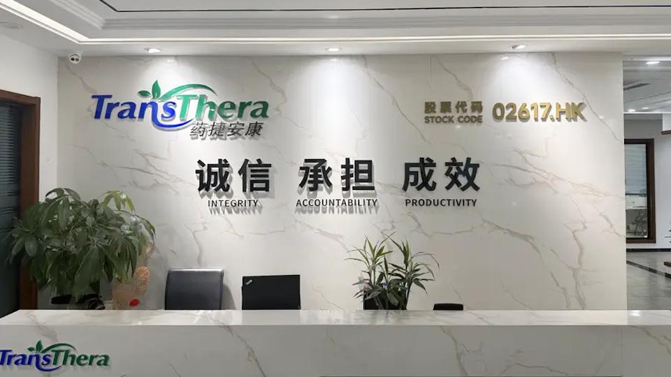 TransThera's resistant biliary cancer drug cleared in China